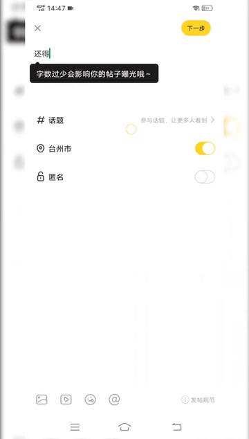 广东本地人交友app