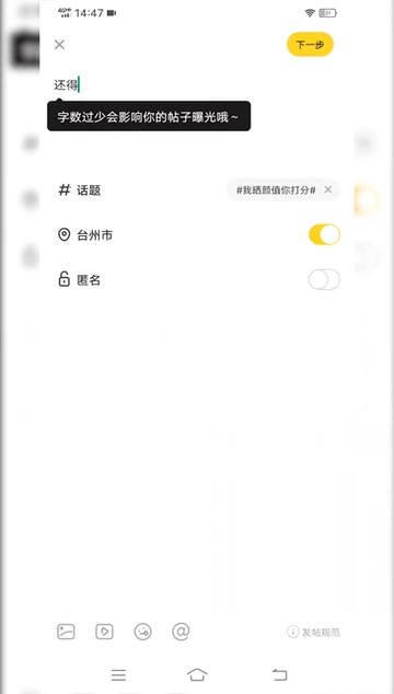 咸阳同城交友聊天app