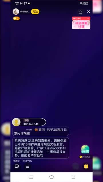 约会爱同城交友app