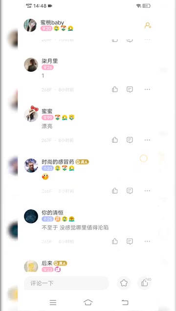 云南昭通鲁甸同城约会网