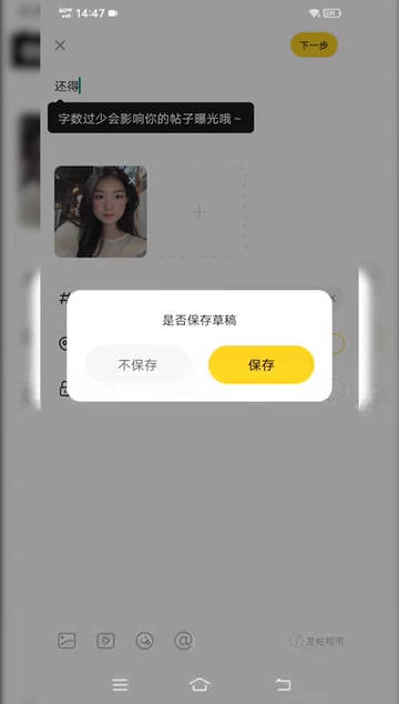 赴约同城交友app靠谱吗