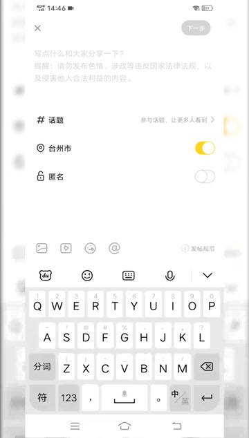 有你同城交友app