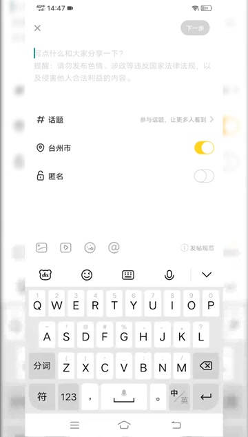 同城高效交友app