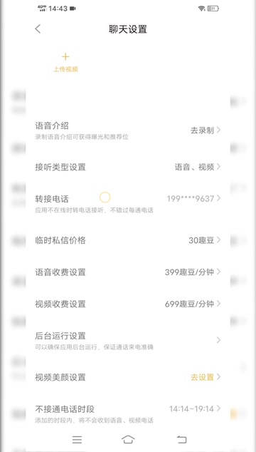 可以同城聊天的交友app