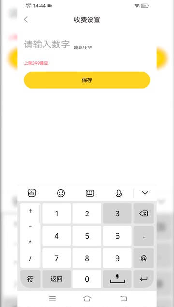 轻奢同城交友app最新版本