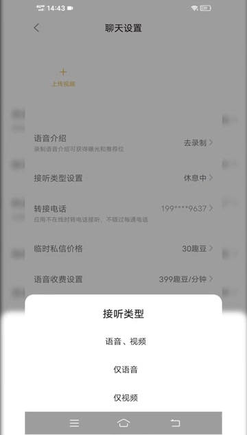 番禺同城交友约会app推荐