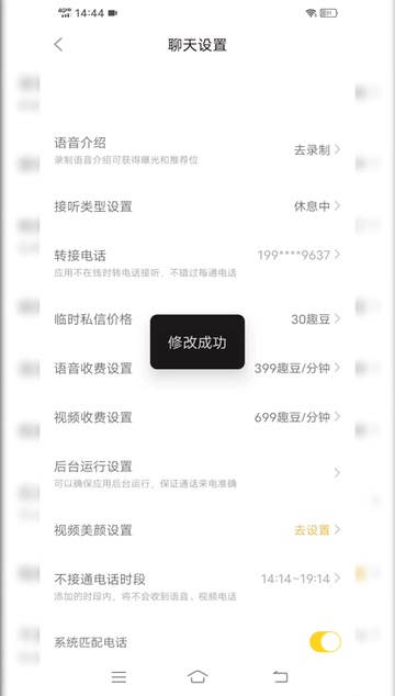 免费同城交友 app推荐