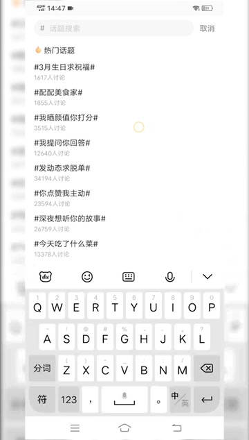 同城免费的交友app