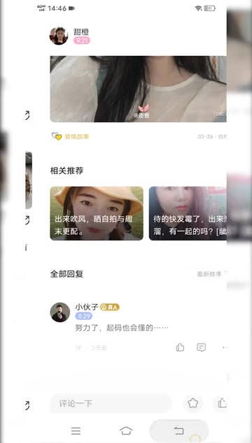 玉溪真正的同城交友网