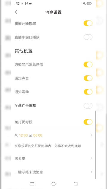 海鸥app怎么同城交友