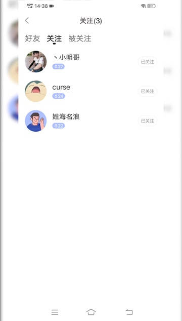 海鸥app怎么同城交友