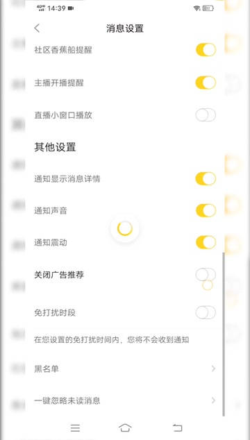 同城组织聚的交友app