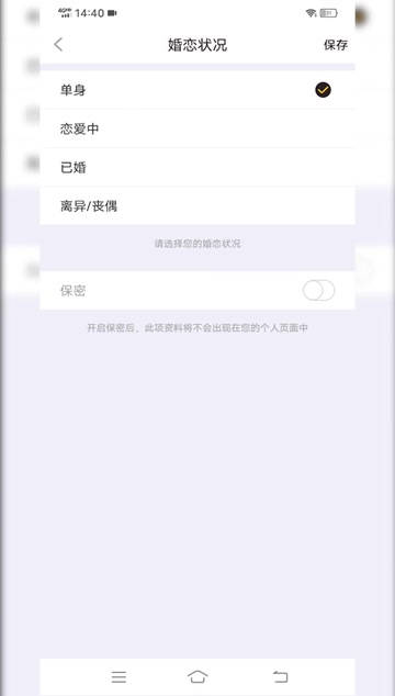 同城交友约会苹果app