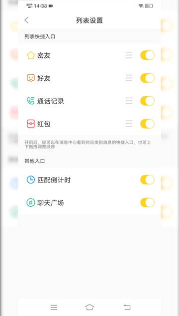 一对同城交友app下载苹果