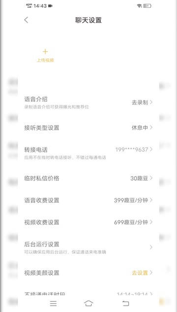 九宫格同城交友官网app