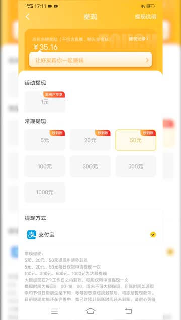 同城交友 爱生活app