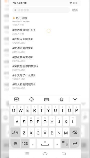 深圳同城恋爱交友app