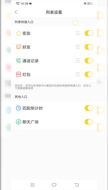 下载同城单身交友网