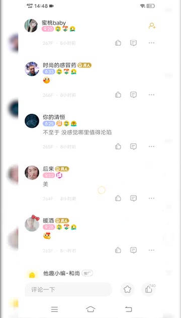 同城附近人交友约会app