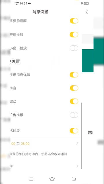 大唐同城交友app