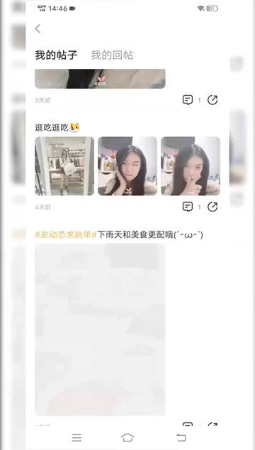 交友网同城交友婚恋交友