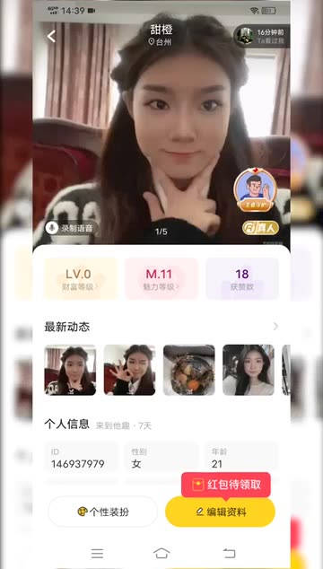 淮北同城离异征婚交友网