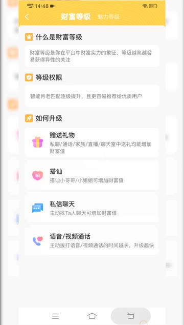 附近交友约会app同城交友